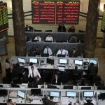 البورصة المصرية تختتم تعاملاتها بتراجع طفيف في مؤشر السوق الرئيسي بنسبة 0.31% - 11 - سيناء الإخبارية
