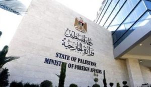 الخارجية الفلسطينية تدين التصريحات الإسرائيلية العنصرية المعادية للسلام - 3 - سيناء الإخبارية