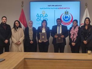 الصحة توقع بروتوكول تعاون مع مؤسسة "فرصة حياة" لدعم مرضى الأمراض النادرة - 3 - سيناء الإخبارية