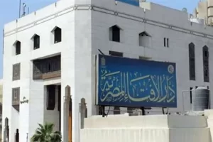 بالتزامن مع قرب الاحتفال بعيد الحب 2025..دار الافتاء تجيب علي سؤال هل الحب حرام في كل الأحوال ؟ - 5 - سيناء الإخبارية