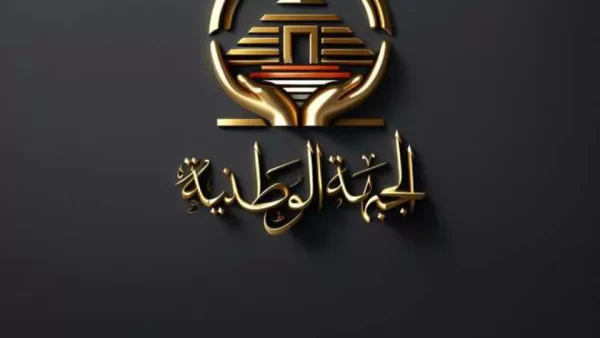 حزب الجبهة الوطنية يعزز صفوفه بقيادات شبابية جديدة تأكيدًا لدوره في تمكين الشباب - 3 - سيناء الإخبارية