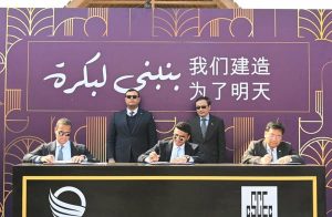 توقيع اتفاقية شراكة بين مجموعة العرجاني وشركة هندسة البناء الحكومية الصينية بحضور وزير الإسكان - 7 - سيناء الإخبارية