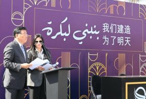 توقيع اتفاقية شراكة بين مجموعة العرجاني وشركة هندسة البناء الحكومية الصينية بحضور وزير الإسكان - 5 - سيناء الإخبارية