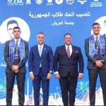 جامعة العريش تشارك في ملتقى قادة الاتحادات الطلابية بالجامعات والمعاهد المصرية - 3 - سيناء الإخبارية