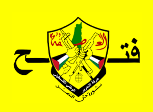 حركة فتح تتهم المجتمع الدولي بـ "العجز" عن وضع حد لتصرفات الاحتلال بالضفة الغربية - 3 - سيناء الإخبارية
