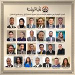 حزب الجبهة الوطنية يعزز صفوفه بقيادات شبابية جديدة تأكيدًا لدوره في تمكين الشباب - 16 - سيناء الإخبارية