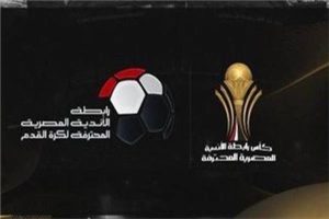 رابطة الأندية المصرية المحترفة تصدر عقوبات الجولة الـ15 بالدوري المصري - 3 - سيناء الإخبارية