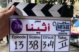 ريهام حجاج تطل علي جمهورها رمضان 2025 من خلال مسلسل "أثينا" - 1 - سيناء الإخبارية