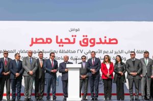صندوق تحيا مصر يطلق قوافل مبادرة أبواب الخير لتوفير المواد الغذائية الجافة لنحو 12.5 مليون مواطن بغزة - 5 - سيناء الإخبارية
