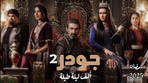 قناة CBC تطرح برومو تشويقي لمسلسل جودر 2 لياسر جلال - 1 - سيناء الإخبارية