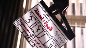 قناة "dmc" تنشر البرومو التشويقي لمسلسل "قهوة المحطة" المقرر عرضه برمضان 2025 - 3 - سيناء الإخبارية