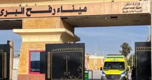 معبر رفح البري بشمال سيناء يستقبل 46 مصابا ومريضا فلسطينيا - 1 - سيناء الإخبارية