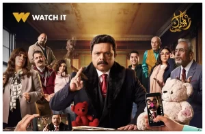 منصة WATCHIT تكشف عن بوستر جديد لمسلسل شهادة معاملة أطفال - 1 - سيناء الإخبارية