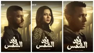 مواجهات عنيفة في مسلسل ولاد الشمس بدراما رمضان 2025 - 3 - سيناء الإخبارية