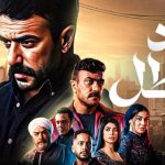 قناة ON تروج لمسلسل 