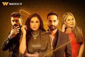 وتقابل حبيب الحلقة 23.. ياسمين عبد العزيز تواصل تألقها في دراما رمضان 2025 - 5 - سيناء الإخبارية