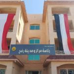 شمال سيناء تتابع تسهيل إجراءات حجز وحدات رفح الجديدة للمواطنين - 1 - سيناء الإخبارية