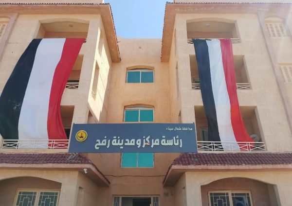 شمال سيناء تتابع تسهيل إجراءات حجز وحدات رفح الجديدة للمواطنين - 5 - سيناء الإخبارية
