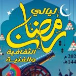 فرقة الأقصر للموسيقى العربية تتألق في الليلة الخامسة من ليالي رمضان الثقافية - 13 - سيناء الإخبارية