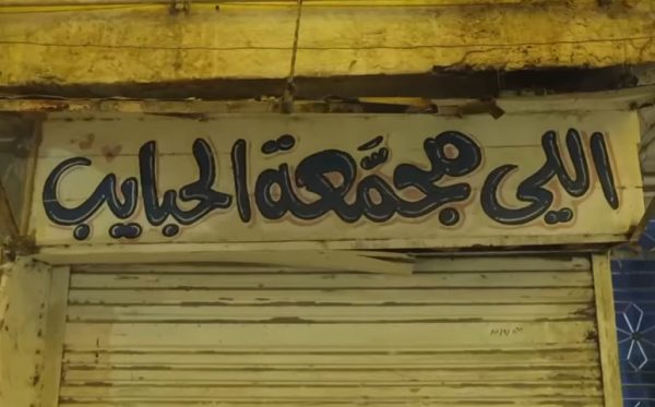 المطرية تستعد لانطلاق الإفطار السنوي في عامه الـ11.. صور - 3 - سيناء الإخبارية