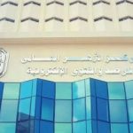 ضوابط الاستماع إلى القرآن الكريم عبر الهاتف في وقت العمل أثناء الصيام - 1 - سيناء الإخبارية