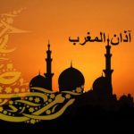 موعد الإفطار وأذان المغرب عاشر أيام رمضان.. عدد ساعات الصيام اليوم - 3 - سيناء الإخبارية