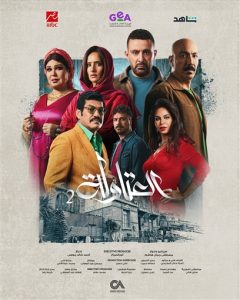 أحمد السقا: مافيا 2 قيد التنفيذ.. والجزيرة 3 غير مؤكد - 3 - سيناء الإخبارية