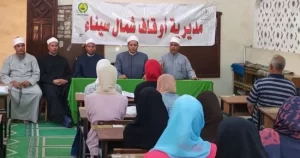 أوقاف شمال سيناء تنظم المسابقة الرمضانية لحفظ القرآن الكريم وتفسير جزء عم - 1 - سيناء الإخبارية