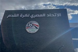 اتحاد الكرة يصرف المبالغ المستحقة للحكام عن شهر فبراير 2025 نظير إدارتهم للمباريات - 5 - سيناء الإخبارية