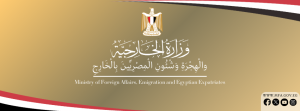 اتصال هاتفي بين وزير الخارجية وأمين سر منظمة التحرير الفلسطينية لبحث التصعيد في غزة والضفة - 3 - سيناء الإخبارية