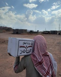 استمرار توزيع قوافل الخير من صندوق "تحيا مصر" بجنوب سيناء خلال رمضان - 1 - سيناء الإخبارية