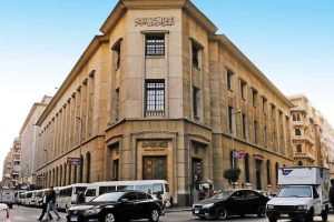 البنك المركزي المصري يطرح أذون خزانة بقيمة 75 مليار جنيه اليوم - 3 - سيناء الإخبارية