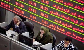 البورصة المصرية تخسر 6.5 مليار جنيه في مستهل تعاملات جلسة اليوم - 3 - سيناء الإخبارية
