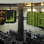 البورصة المصرية تربح 4 مليار جنيه بنهاية تعاملات جلسة اليوم - 11 - سيناء الإخبارية