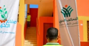 التحالف الوطني يواصل جهوده لدعم الأسر الأكثر احتياجًا خلال شهر رمضان - 5 - سيناء الإخبارية