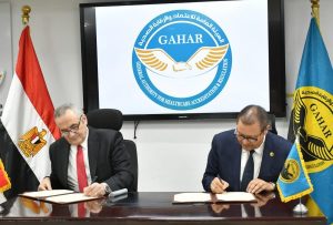 الصحة: توقيع بروتوكول تعاون بين المستشفيات والمعاهد التعليمية وهيئة الاعتماد والرقابة الصحية لمنح شهادة " جهار- إيجيكاب " - 3 - سيناء الإخبارية