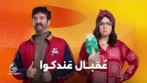اليوم..الحلقة الأخيرة من مسلسل عقبال عندكوا على CBC وON - 3 - سيناء الإخبارية