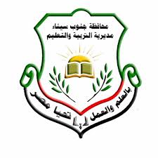تعليم جنوب سيناء يحصد 3 مراكز متقدمة في مسابقات التربية الفنية على مستوى الجمهورية - 3 - سيناء الإخبارية