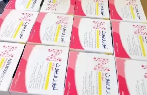 جمارك نويبع تحبط محاولة تهريب كمية من الأدوية والساعات الفاخرة - 1 - سيناء الإخبارية