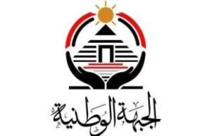 حزب الجبهة الوطنية يعين المهندس فتحي دسوقي أمينًا للتنظيم بالقليوبية - 3 - سيناء الإخبارية