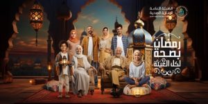 "رمضان بصحة لكل العائلة".. مبادرة للفحص المجاني والتوعية الصحية بجنوب سيناء - 1 - سيناء الإخبارية
