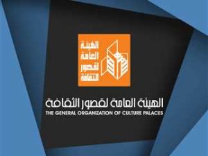 "قصور الثقافة" تنظم سهرة رمضانية في قصر السينما بجاردن سيتي - 1 - سيناء الإخبارية