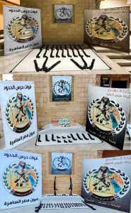 قوات حرس الحدود تواصل توجيه ضرباتها الناجحة للمهربين وإحباط المحاولات - 3 - سيناء الإخبارية
