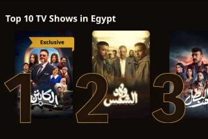 مسلسل الكابتن يتصدر قائمة الأعمال الأكثر مشاهدة على منصة Watch It - 3 - سيناء الإخبارية