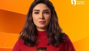 مسلسل حسبة عمري يحقق نجاحًا منذ انطلاقه في رمضان 2025 - 1 - سيناء الإخبارية