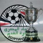 "رابطة الأندية تُعلن الجدول.. الدوري في موعده وكأس مصر قبل انطلاقة الفراعنة" - 1 - سيناء الإخبارية