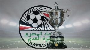 مواعيد وملاعب مواجهات ربع النهائي ونصف النهائي والنهائي لكأس مصر - 1 - سيناء الإخبارية