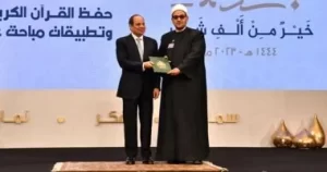 نص كلمة الرئيس السيسي فى احتفال " ليلة القدر " وتسلمه نسخة من كتاب "الحق المبين" - 3 - سيناء الإخبارية