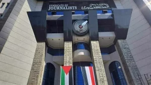 نقابة الصحفيين تعقد مؤتمرًا صحفيًا غدًا للإعلان عن مشروع "ذاكرة الصحافة المصرية" - 3 - سيناء الإخبارية