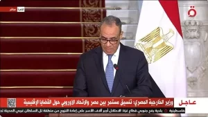 وزير الخارجية : تنسيق مستمر بين مصر والاتحاد الأوروبي حول القضايا الإقليمية وتعزيز الاستقرار - 1 - سيناء الإخبارية